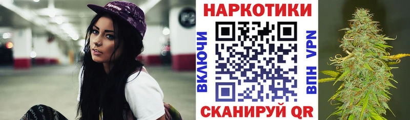 Магазины продажи наркотиков Благовещенск A-PVP  Кокаин  ссылка на мегу ССЫЛКА  Марихуана  ГАШ  МЕФ 