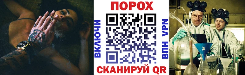 АМФЕТАМИН VHQ  даркнет сайт  Благовещенск 