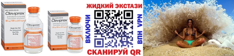Бутират буратино  кракен онион  Благовещенск  где продают  