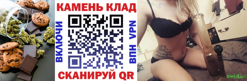 Еда ТГК конопля Благовещенск