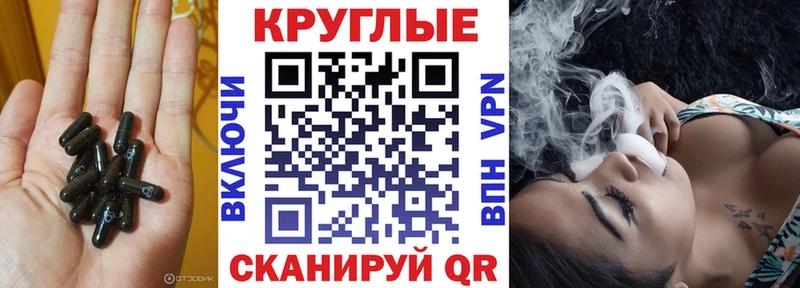 ЭКСТАЗИ ешки  наркота  Благовещенск 