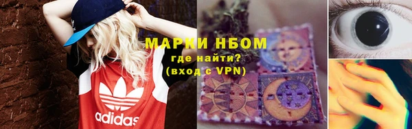 герыч Абаза