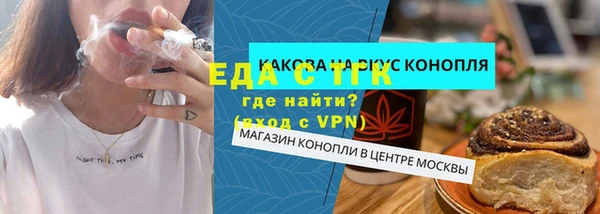 индика Абдулино