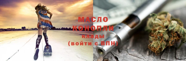 мяу мяу мука Абинск