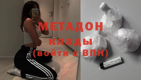 мяу мяу мука Абинск