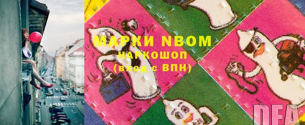герыч Абаза