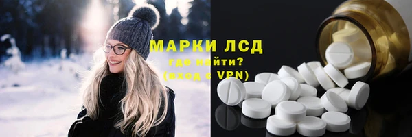 герыч Абаза