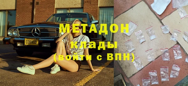 мяу мяу мука Абинск