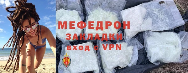 мяу мяу мука Абинск