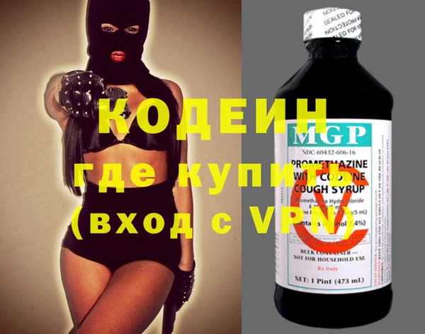 герыч Абаза