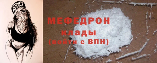 мяу мяу мука Абинск