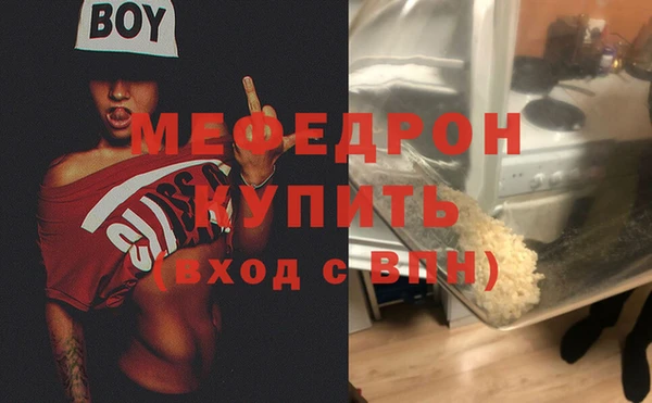мяу мяу мука Абинск