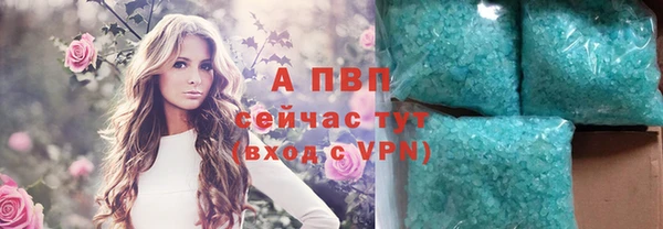герыч Абаза