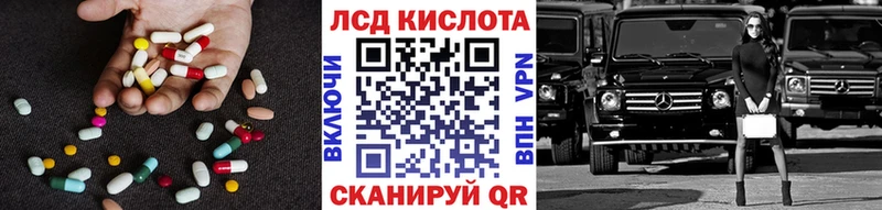 купить закладку  Благовещенск  ЛСД экстази ecstasy 