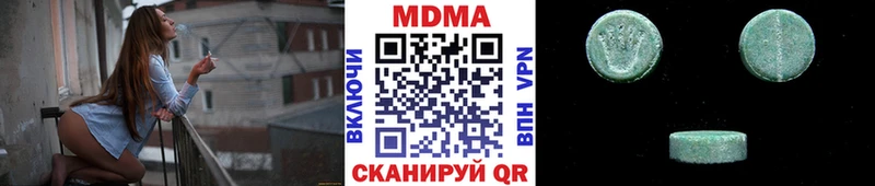 МДМА VHQ где купить наркоту Благовещенск