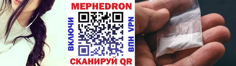 Мефедрон VHQ blacksprut как зайти Благовещенск