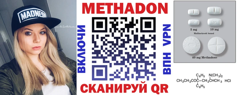 blacksprut как войти  купить наркотики цена  Благовещенск  Метадон кристалл 