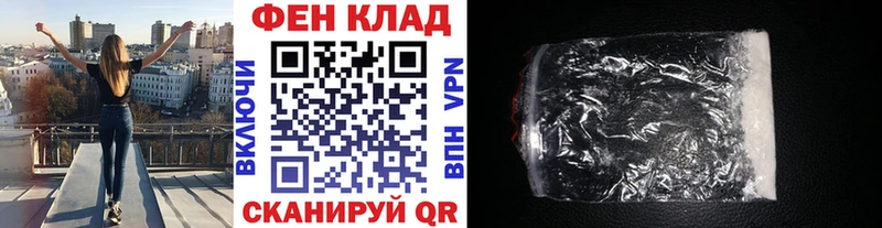 Метамфетамин Methamphetamine Благовещенск