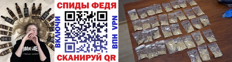 Первитин мет  купить  цена  Благовещенск 